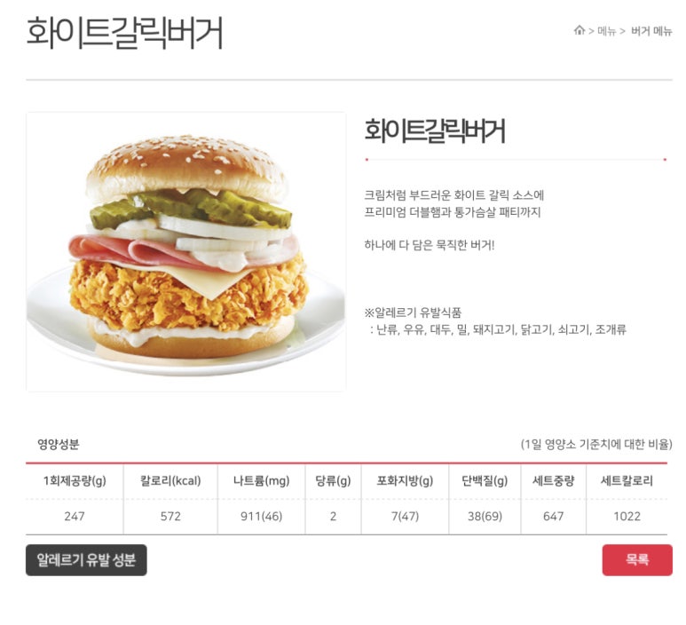 맘스터치구미 이미지