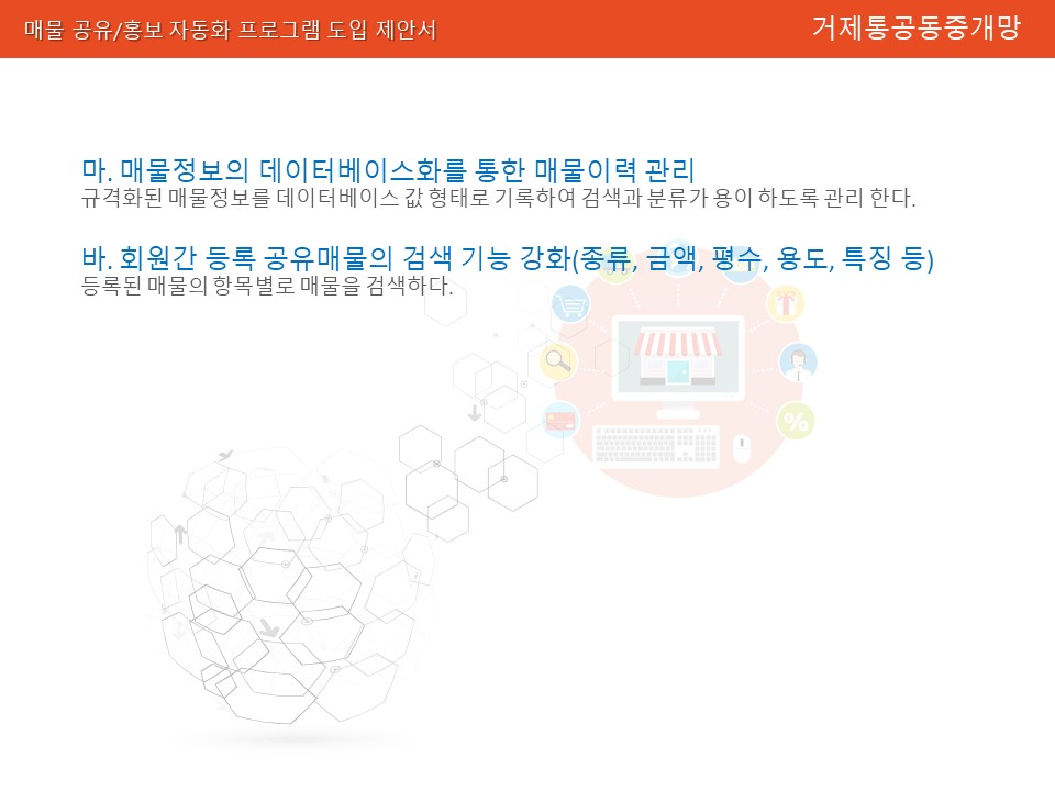 거제광고 이미지