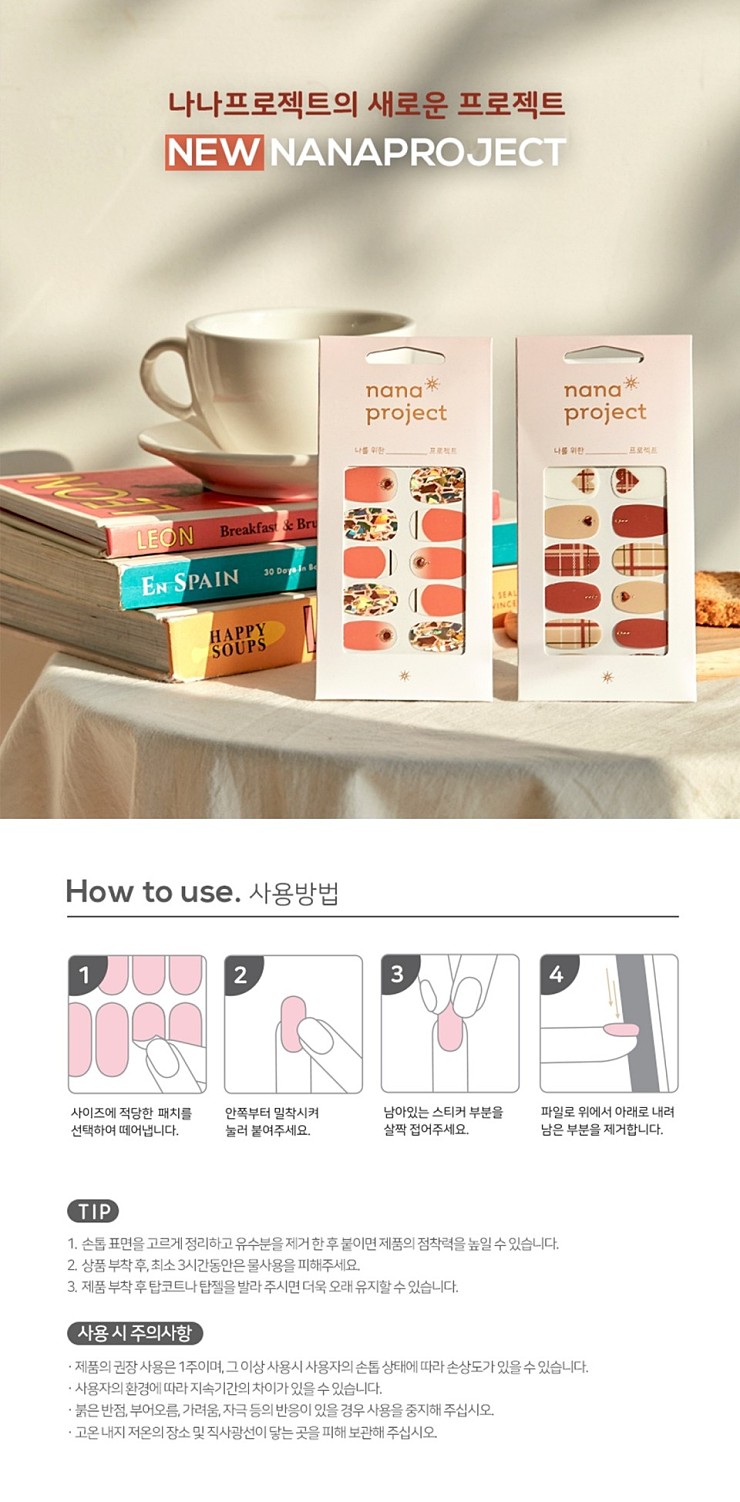 단미네일 이미지