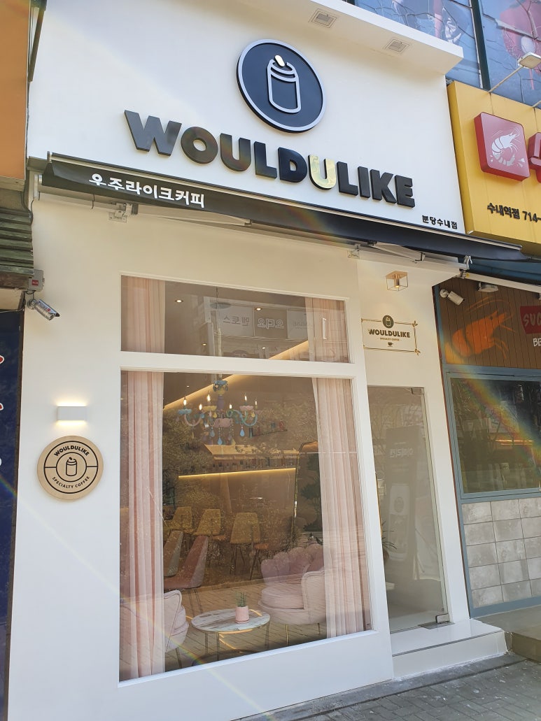 우주라이크카페 이미지