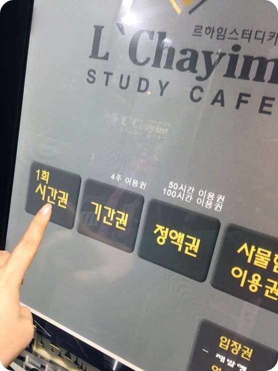 형곡독서실 이미지