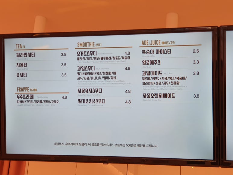 우주라이크커피 이미지