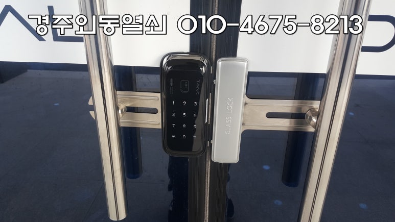 경주열쇠 이미지