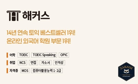 작심스터디카페목5동 이미지