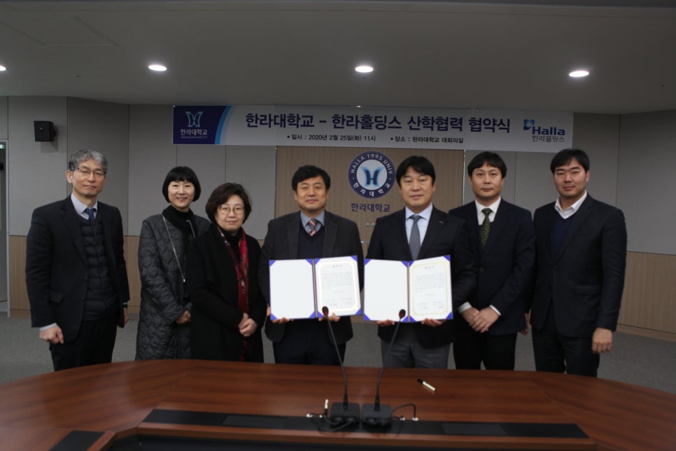 (주)한라홀딩스 이미지
