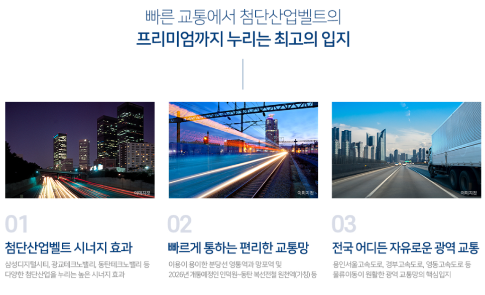 영동삼성인력 이미지