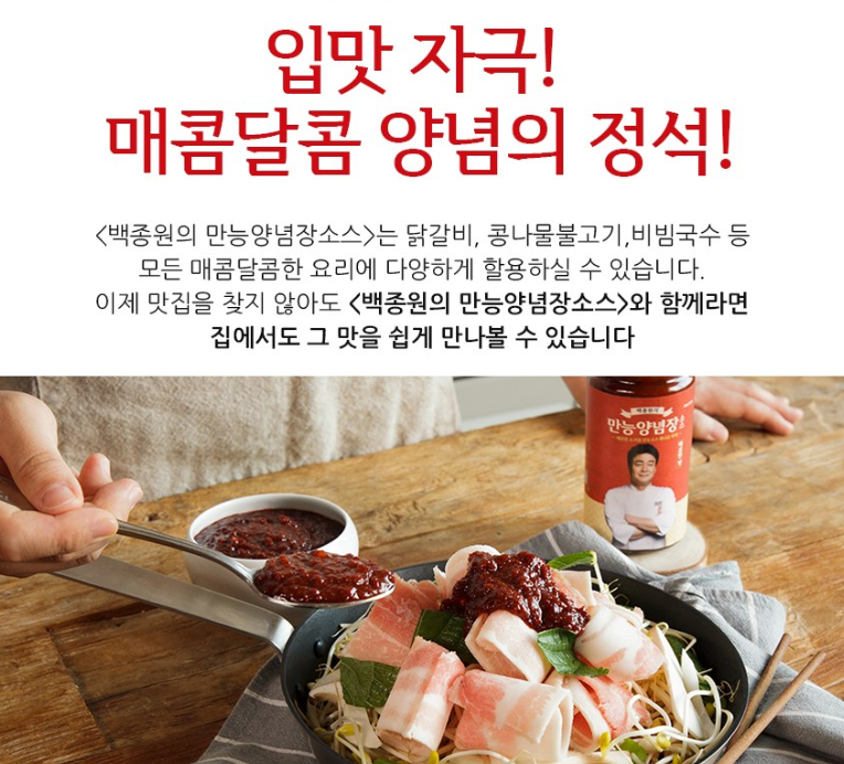 백쿡 이미지