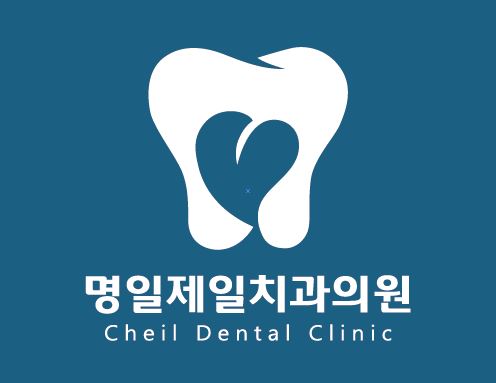 제일치과의원 이미지