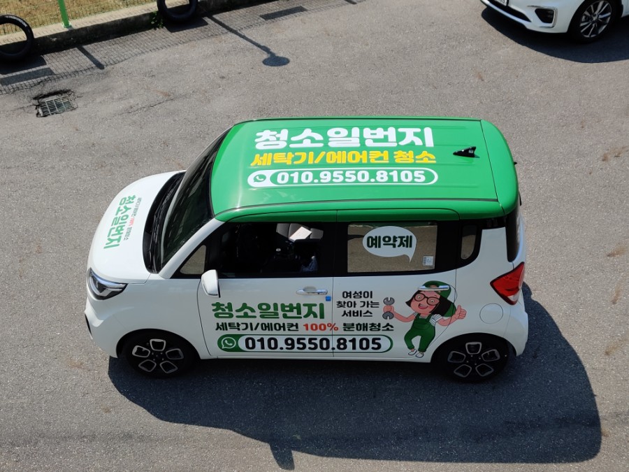 일번지광고 이미지
