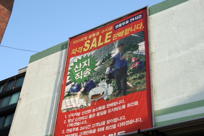 하이웨이마트 방배점 이미지