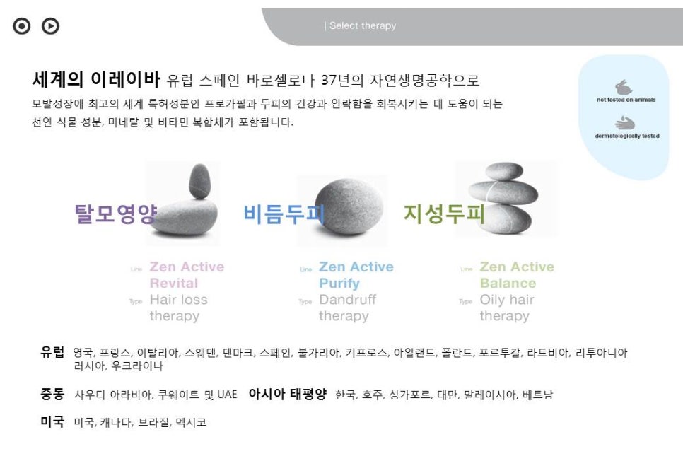 젠(Zen) 이미지