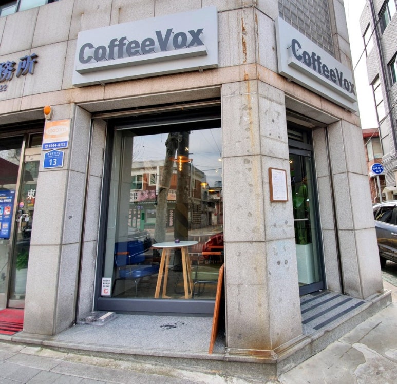 커피복스 이미지