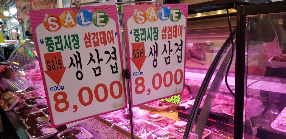 민이네축산 이미지