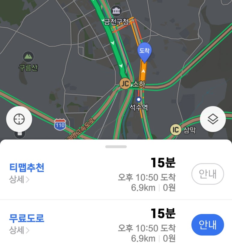 지에스칼텍스일신주유소 이미지