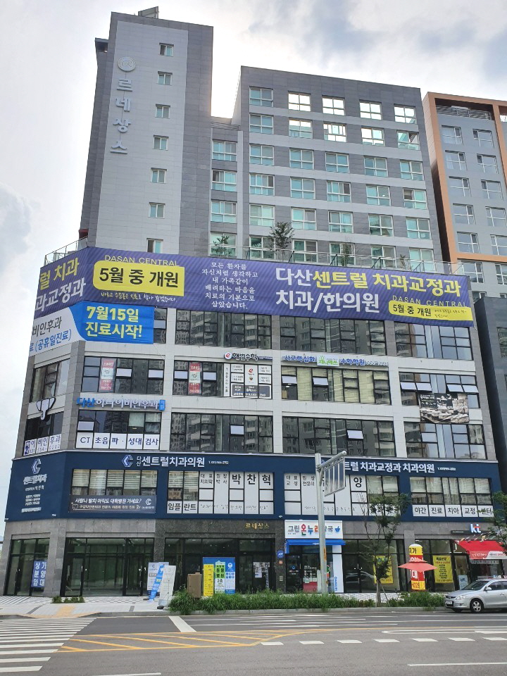 다산폰마트 이미지