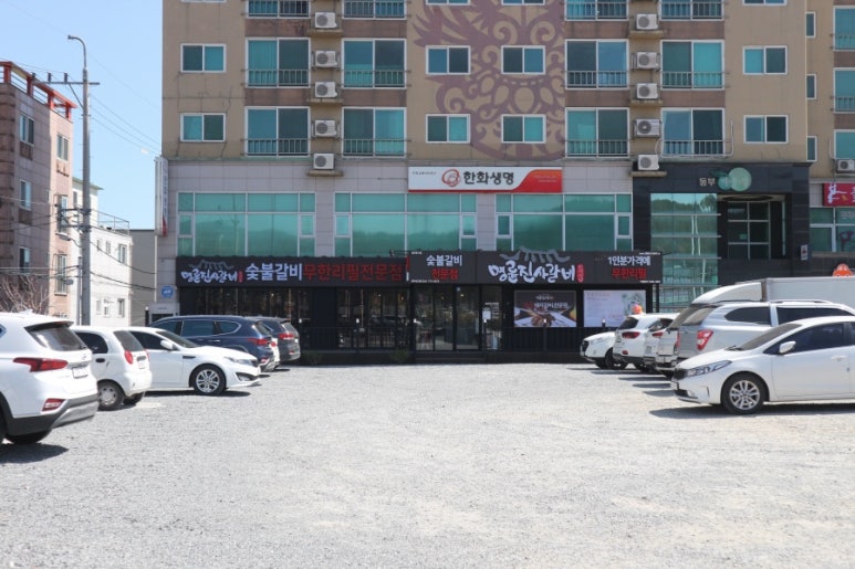 오늘의 돼지 경주 성건점 이미지