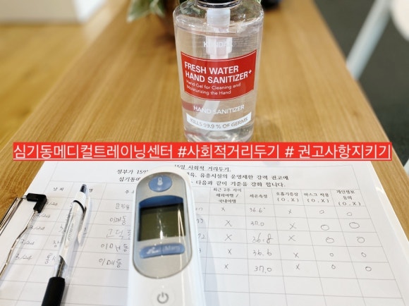 심기동메디컬트레이닝센터 이미지
