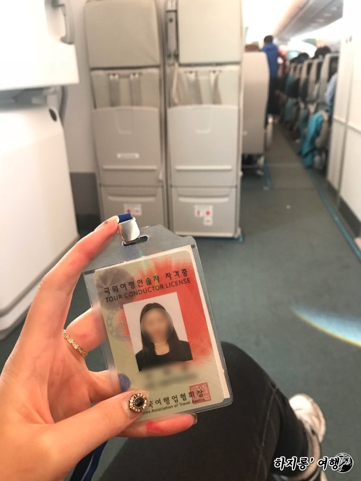 서남관광여행사 이미지