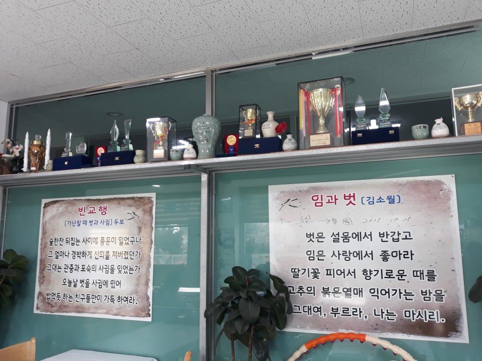선어삼합회장님 이미지