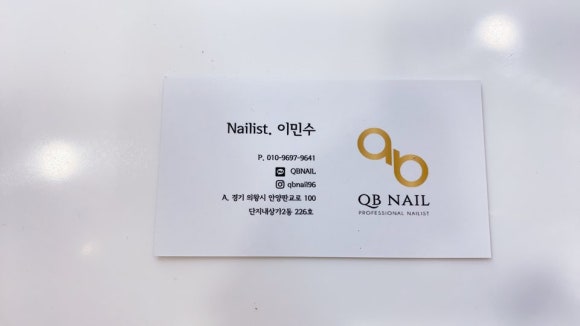 큐비네일 이미지