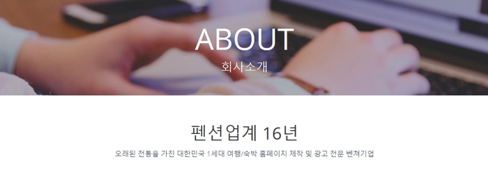 엔인포 이미지