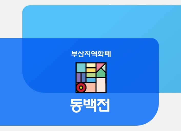 이재현헤어그룹 이미지