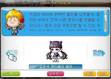 에반 이미지