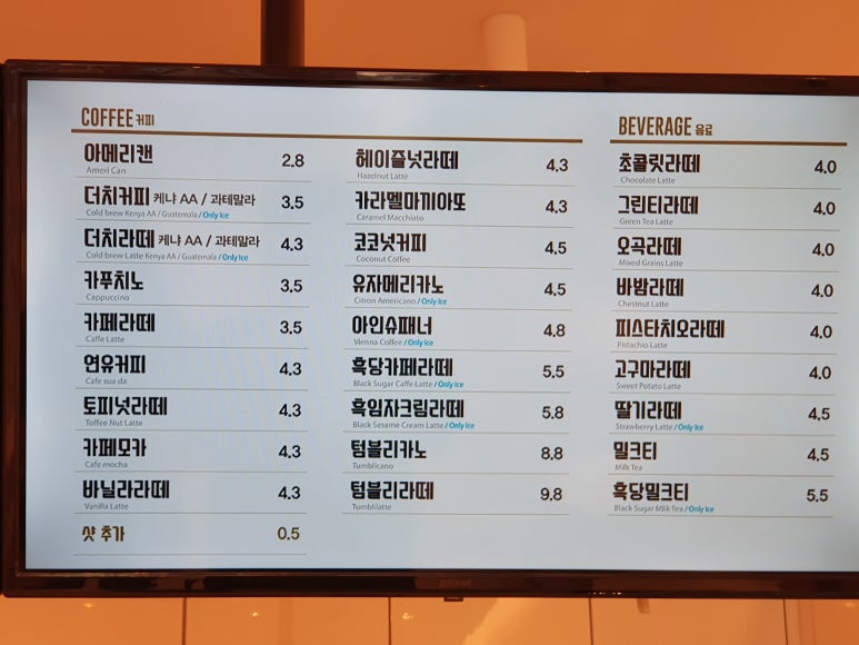 자두커피 이미지