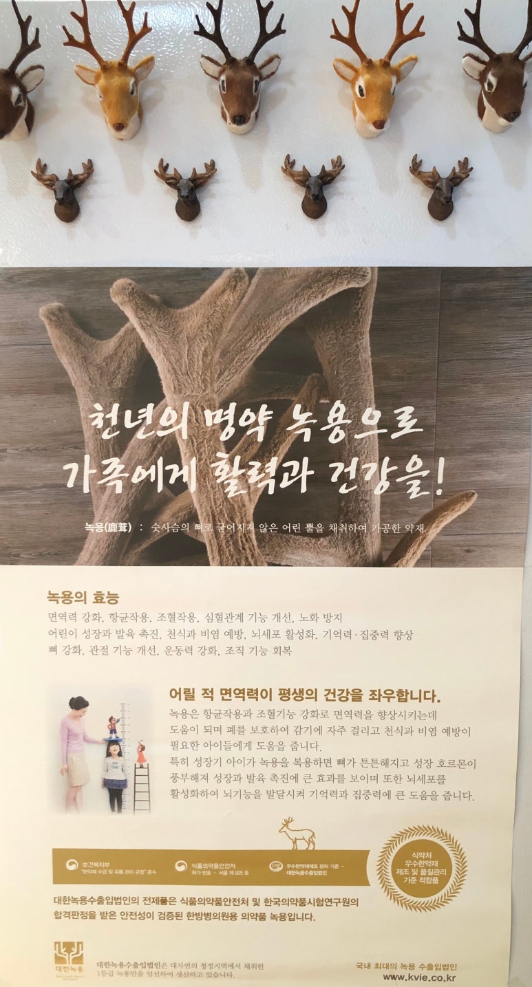 경희부흥한의원 이미지