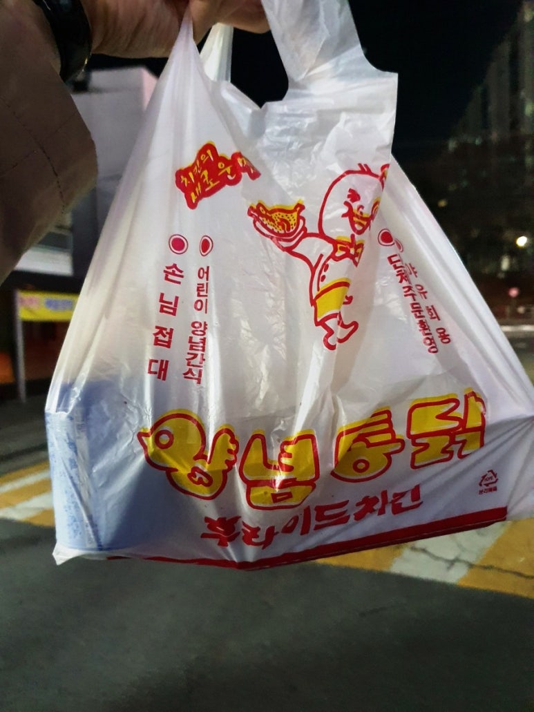 유진연탄 이미지