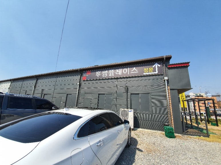 투썸플레이스아산북수점 이미지