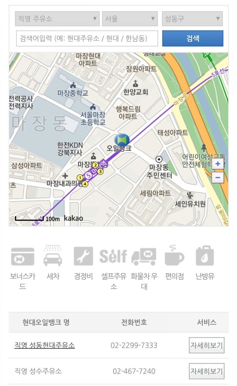 도원주유소 이미지