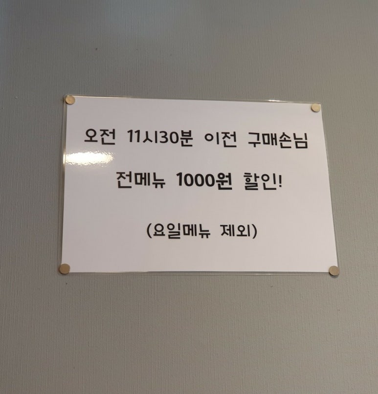 봉스키친 이미지