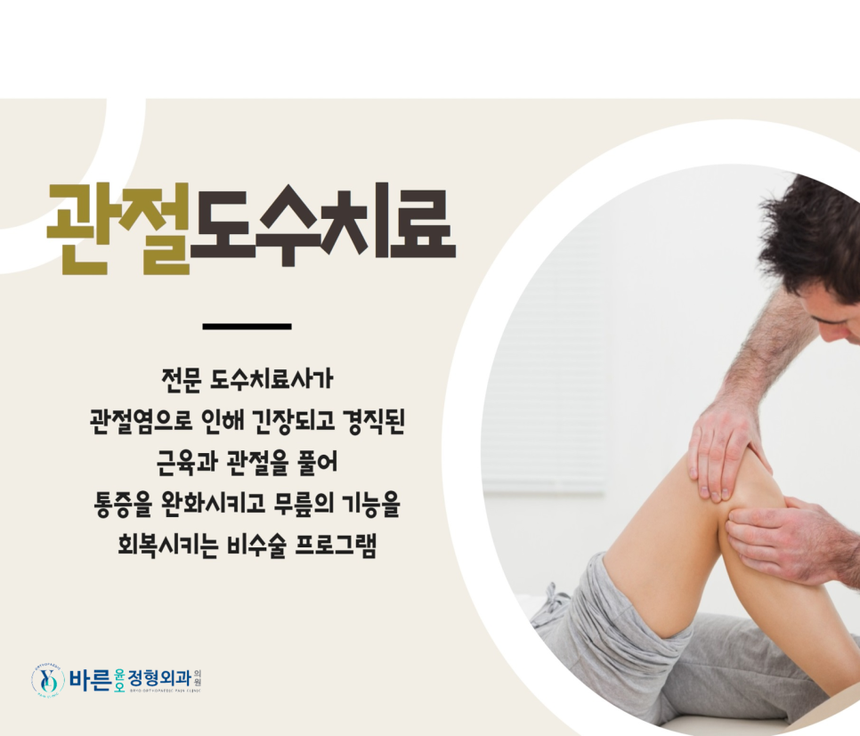 윤&오 이미지