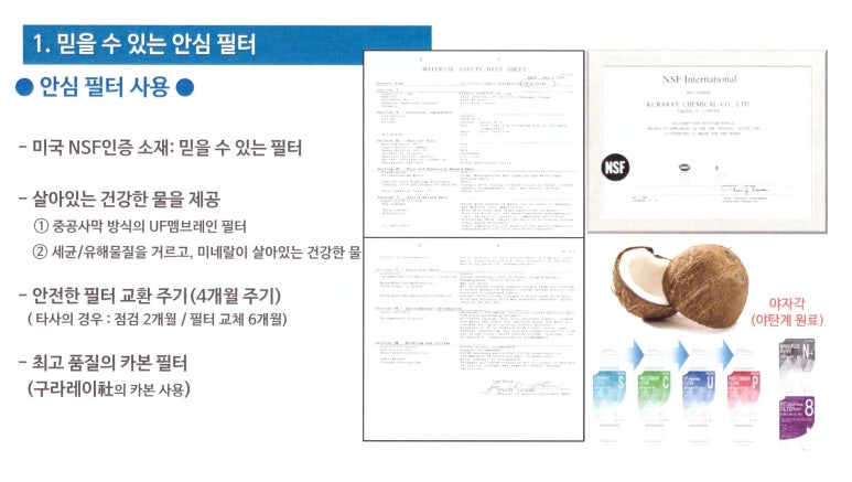 주식회사 현대렌탈서비스 이미지