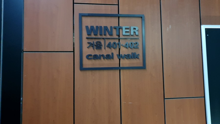 모래네다방 이미지