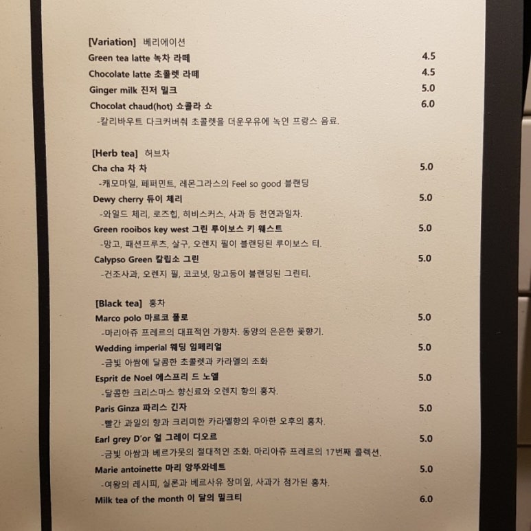 알레스 카페 이미지