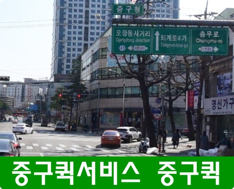 문래동퀵서비스 이미지