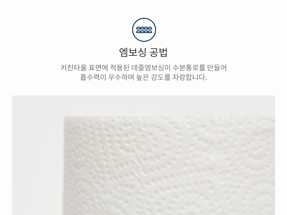 타올짱 이미지
