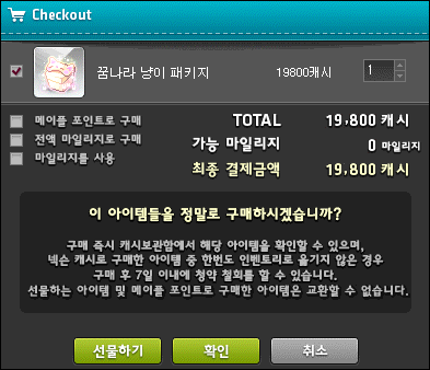 윤슬헤어 이미지
