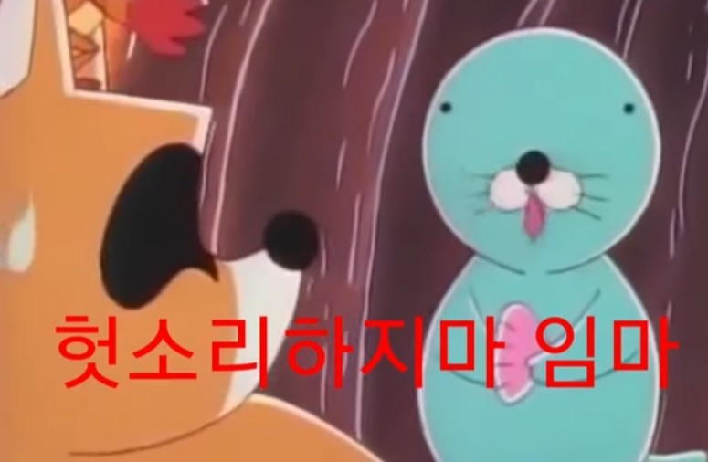 미향각반점 이미지