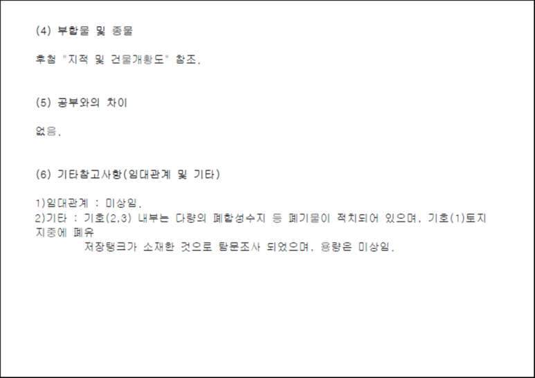 주식회사맑은누리 이미지