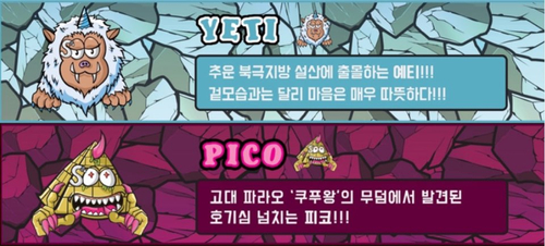 주식회사 더블유피엔 이미지