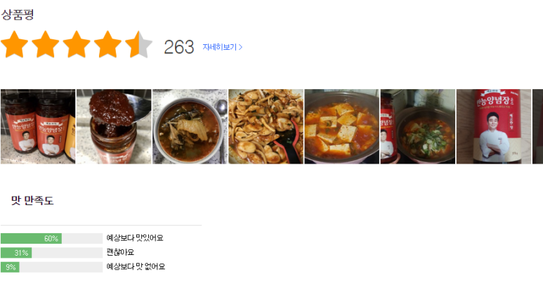 백쿡 이미지