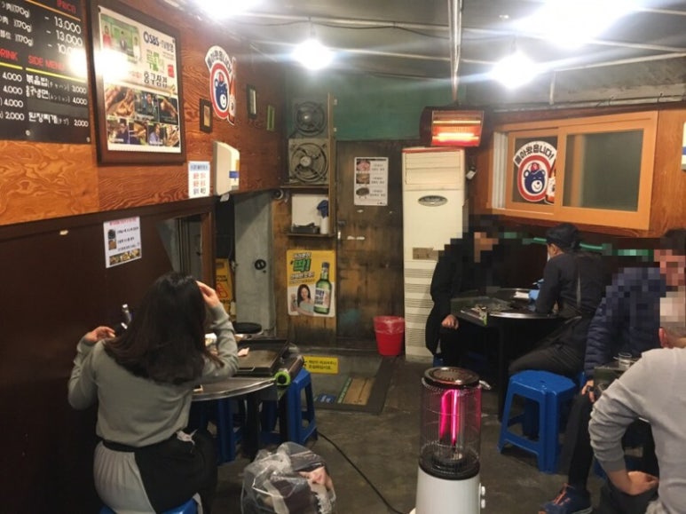 홍구삼겹 이미지