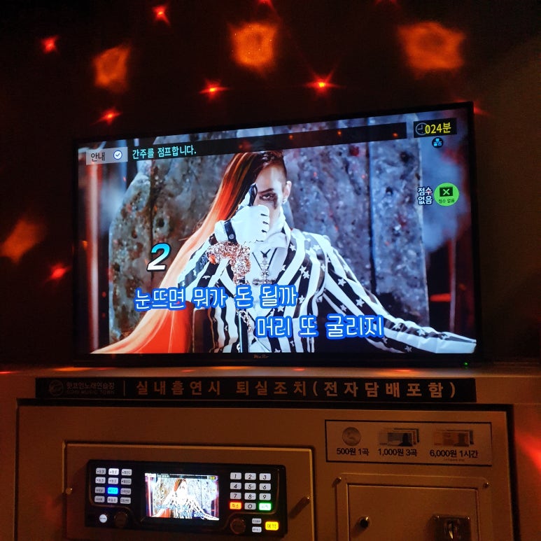모아노래연습장 이미지