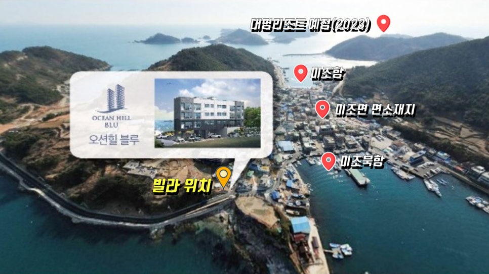 미조항식품 이미지