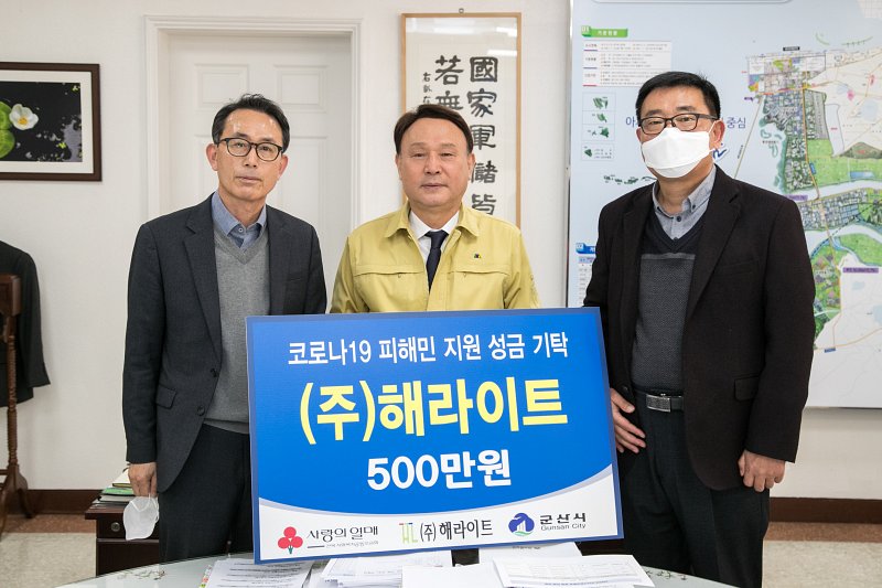 금강바이오텍 이미지