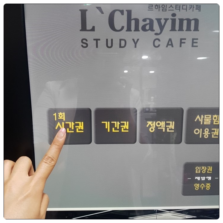 라임스터디카페 이미지