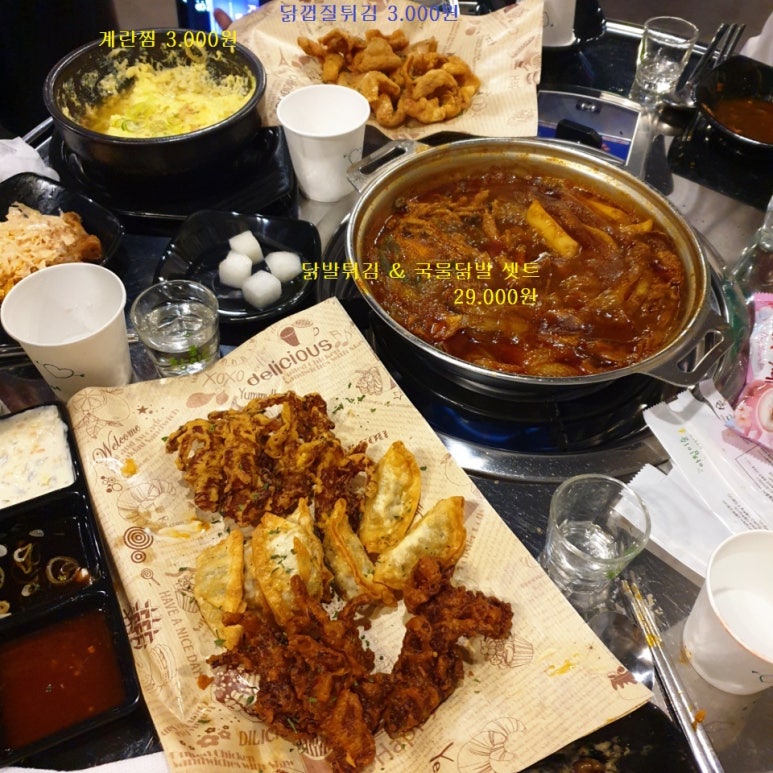 신짜글이닭발 이미지